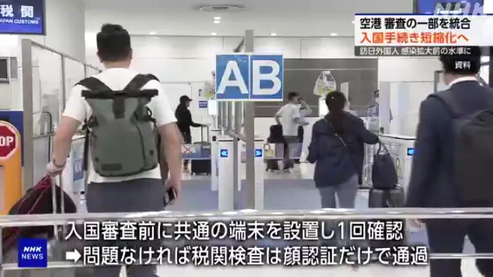 出国留学_日本政府决定简化机场入境手续，明年1月起羽田机场率先试用！