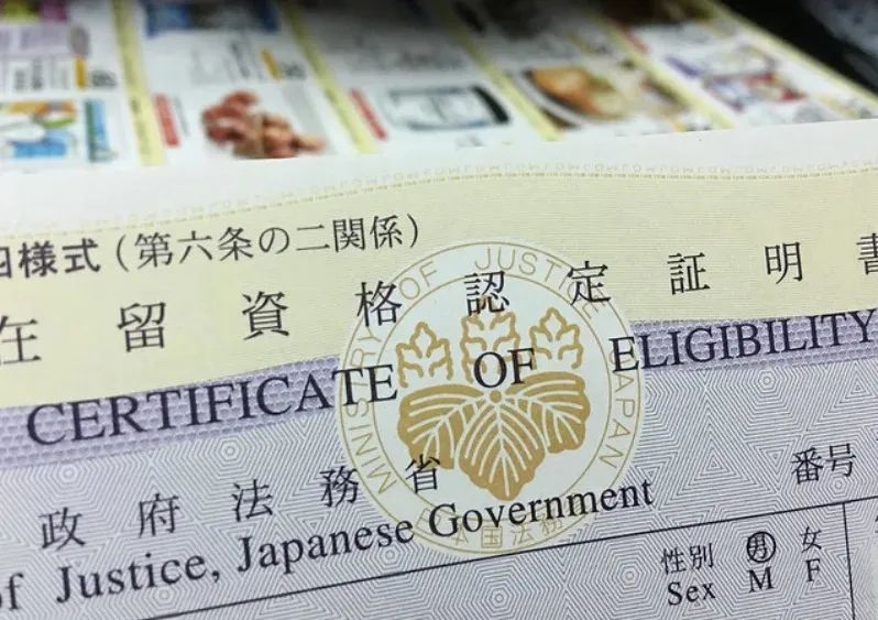 【日本留学】你真的了解日本“在留卡”吗？在留资格和签证有什么区别？