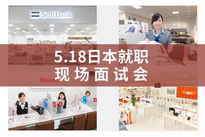 日本货车司机|不限日语不限学历，日本工作长期工签可申请永住！