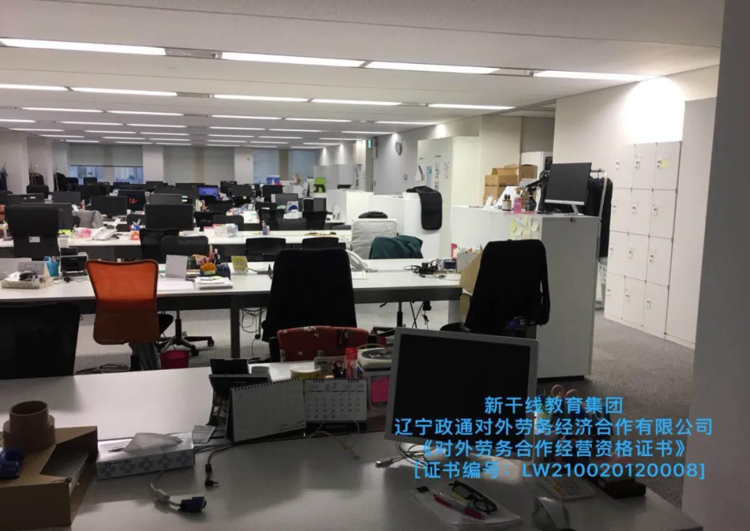 【日本工作】商社物流行业招聘|人文工签 赴日培训 待遇优厚！