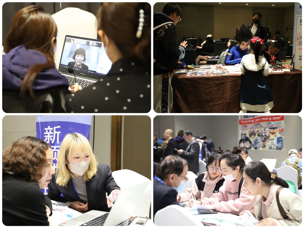 2024高考日语试卷（新旧版），附参考答案！