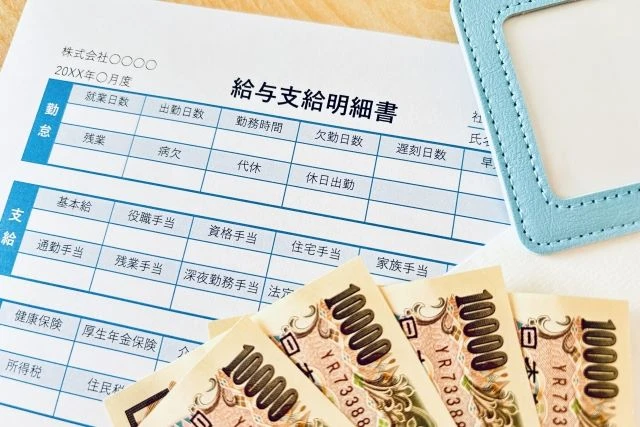 注意！日本6月份大减税！看看可以省多少钱？