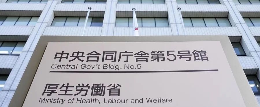 日本厚劳省宣布：10月起所有外国人必须加入年金！包括在日留学生！