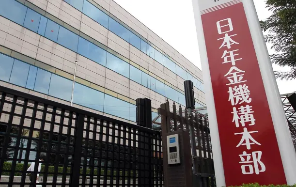 日本工作|在日本工作到65岁，每月能领取多少养老金？「新干线教育集团」