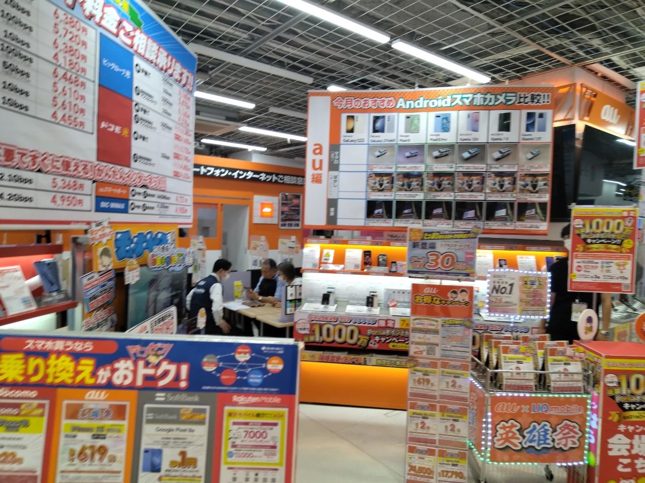 日本工作|在日本持有工作签证的外国人切记不要轻易尝试兼职或副业「新干线教育集团」