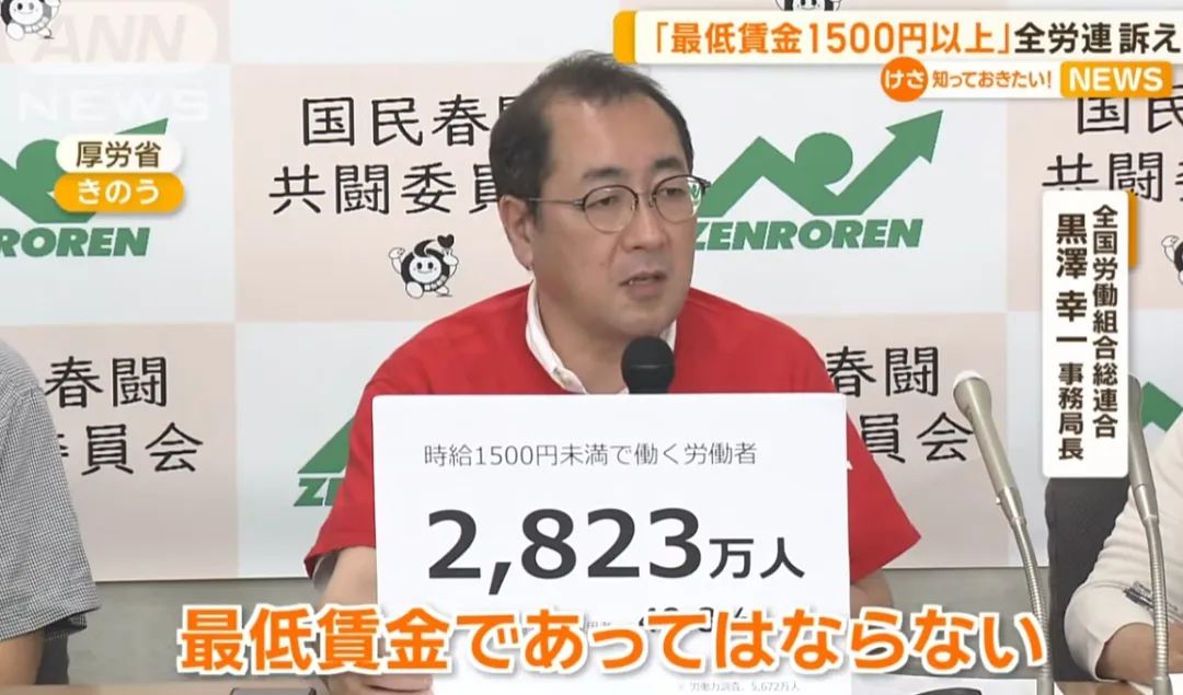 日本加大力度接收外国劳动力！最低工资标准将创历史最大涨幅！