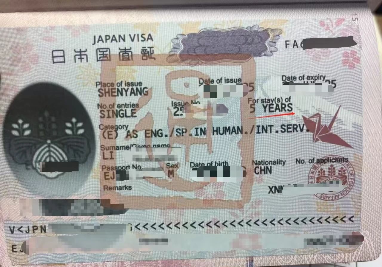 日本工作签证全攻略：在留资格、签证、在留卡，一篇就够了！「新干线教育集团」