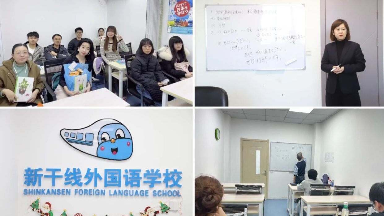 日语培训|沈阳新干线日语课程全新开班！N1-N5全阶冲刺，高效备考JLPT~