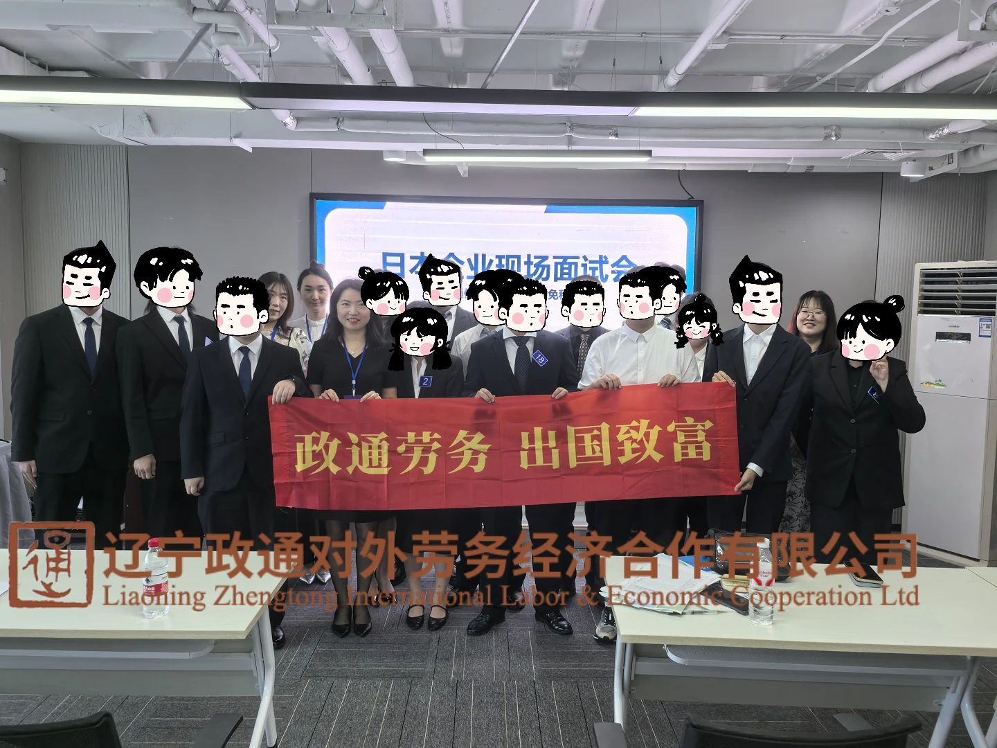 精彩回顾|日本企业现场面试会上海站圆满结束 下一站 沈阳站见！