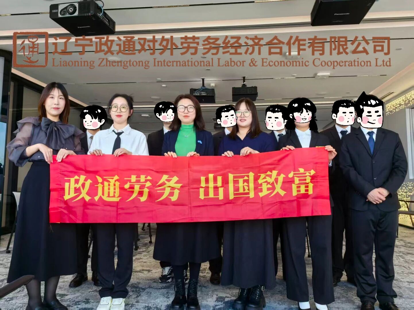 赴日工作面试精彩回顾|日本企业现场面试会11月15-16日上海站圆满结束 下一站 12月20日成都站见！「新干线教育集团」