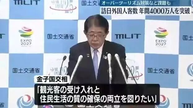 日本永居入籍全面收紧，日语能力正式纳入永久居留的审查要求！「新干线教育集团」