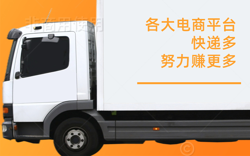 新加坡劳务EP快递司机岗位招聘|出国工作月3500-4000新币「辽宁政通劳务」