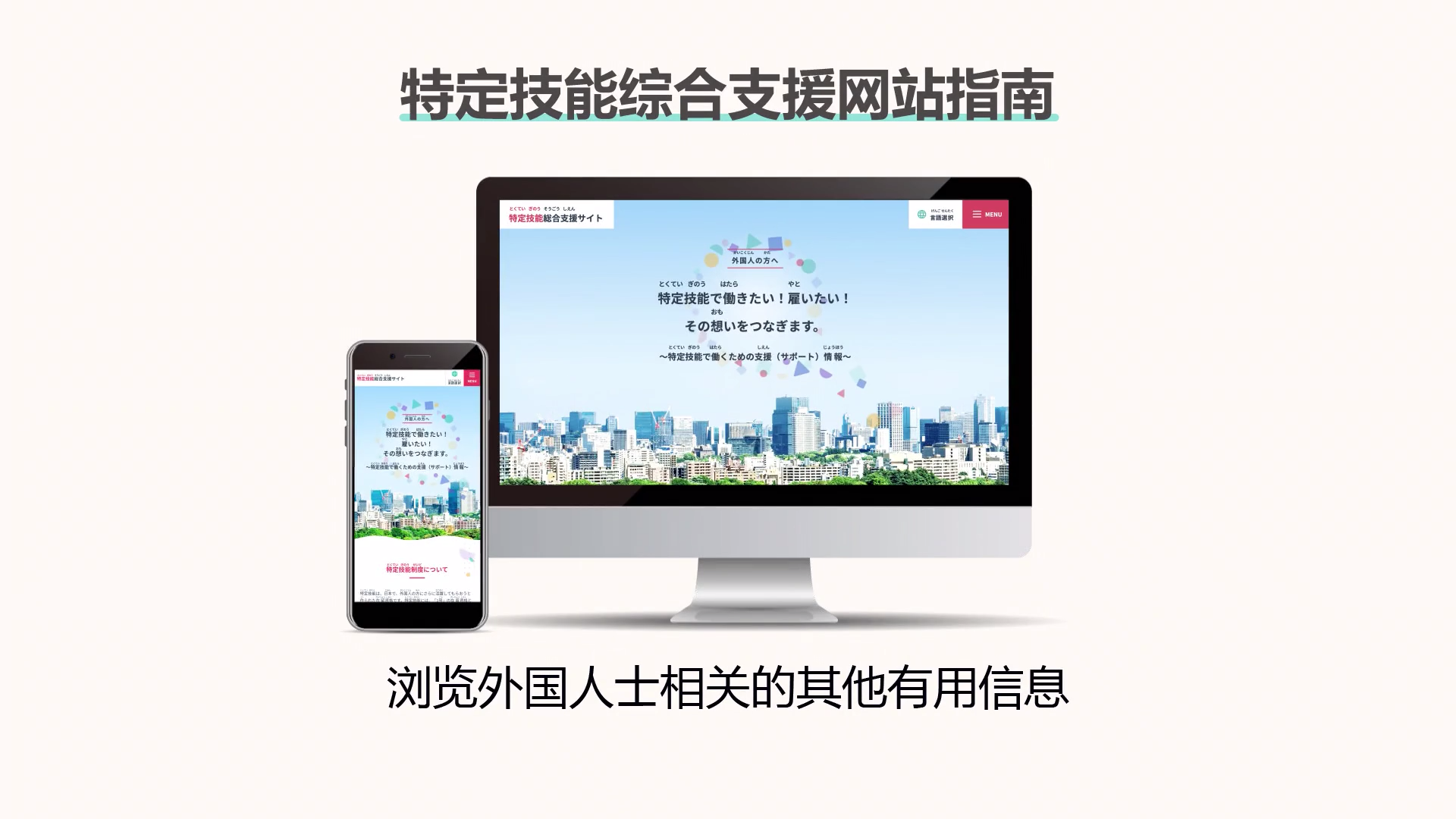日本工作国际介护人才招聘|日本劳务不要求学历 日语N4即可！「辽宁政通劳务」