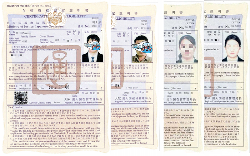 喜报|恭喜8位工签+2位出租车司机特定活动在留批复！愿梦想成真。「辽宁政通劳务」