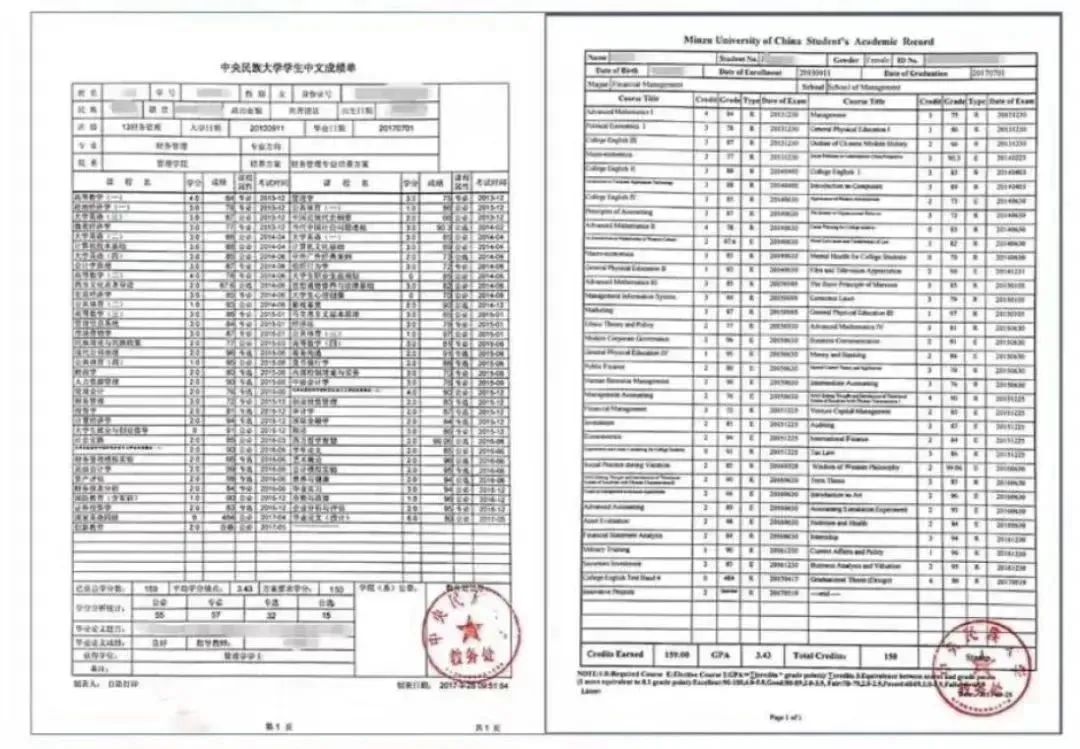 日本留学 出国留学 日本就业