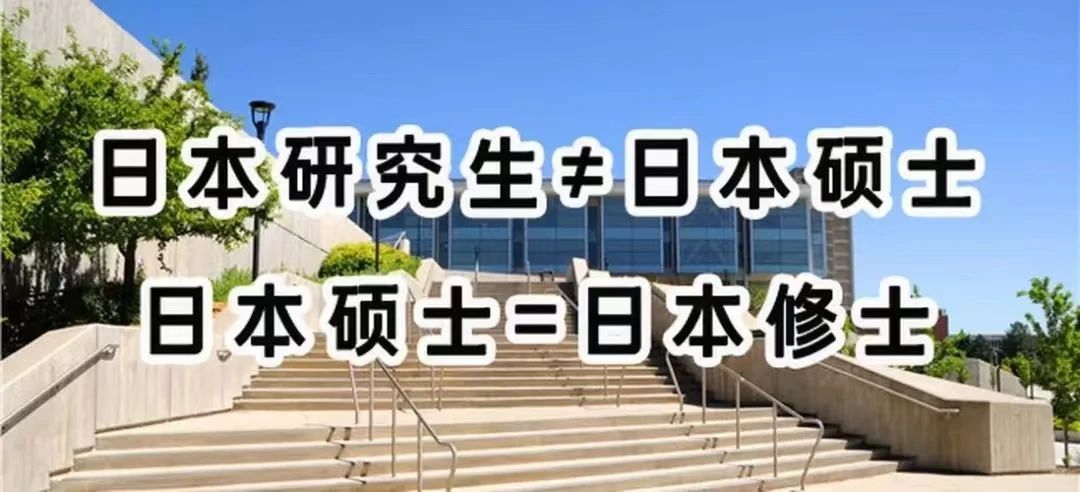 出国留学 留学机构 赴日本留学