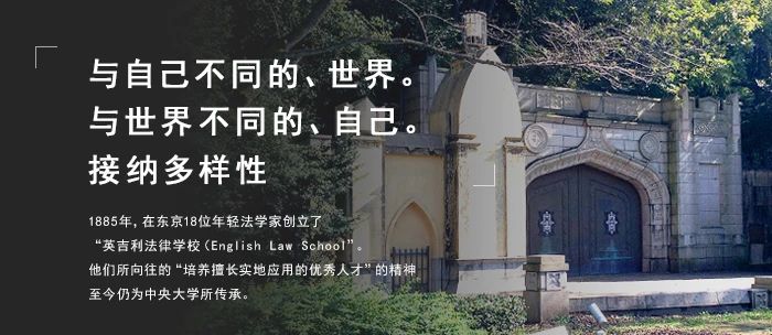 出国留学 日本留学