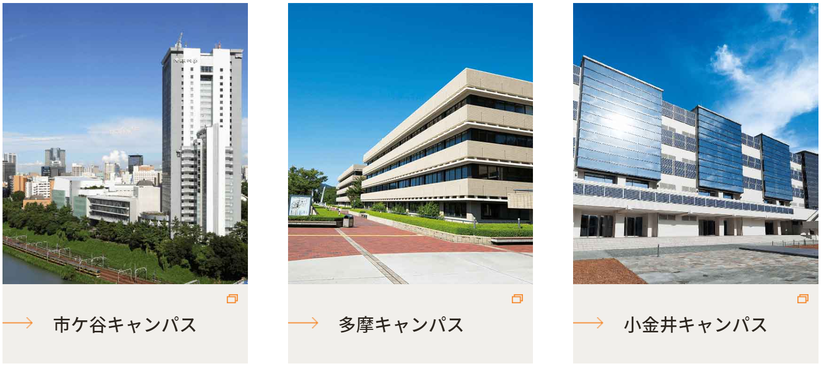 出国留学 日本留学