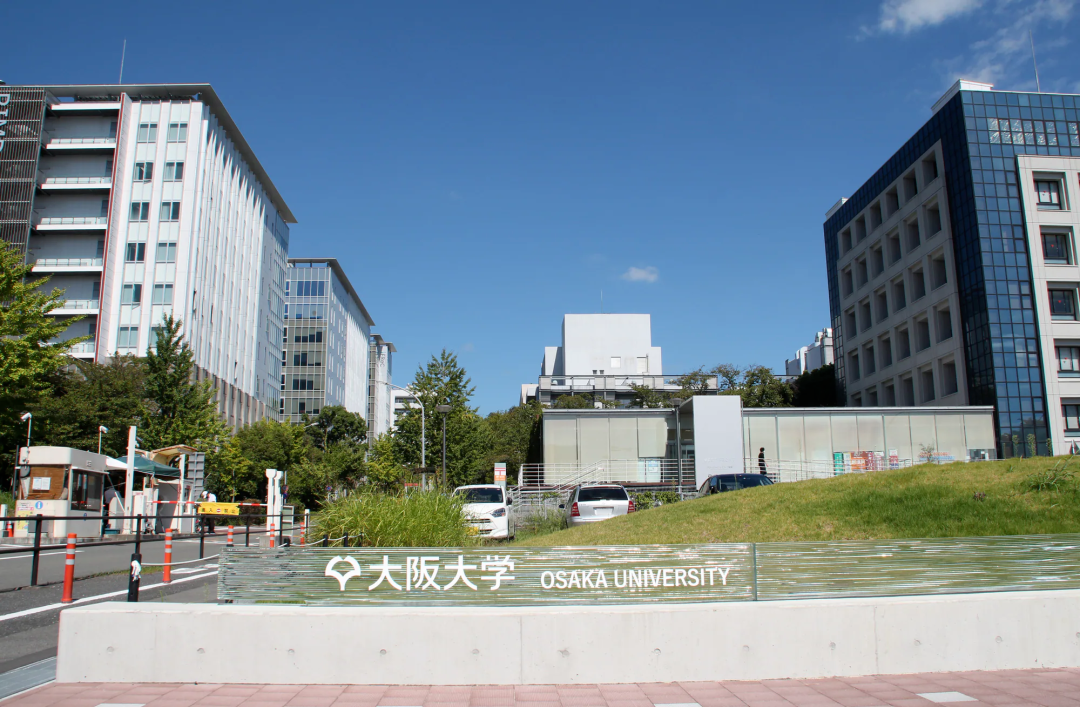 出国留学