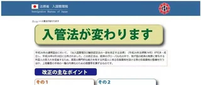 在留资格 在留资格