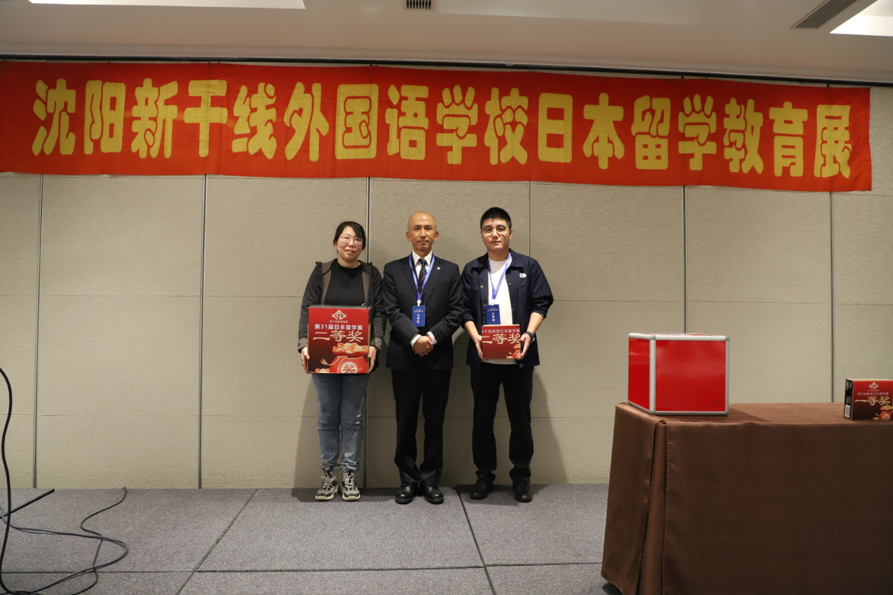 新干线教育第31届日本留学教育展圆满收官! 新干线教育第31届日本留学教育展圆满收官!
