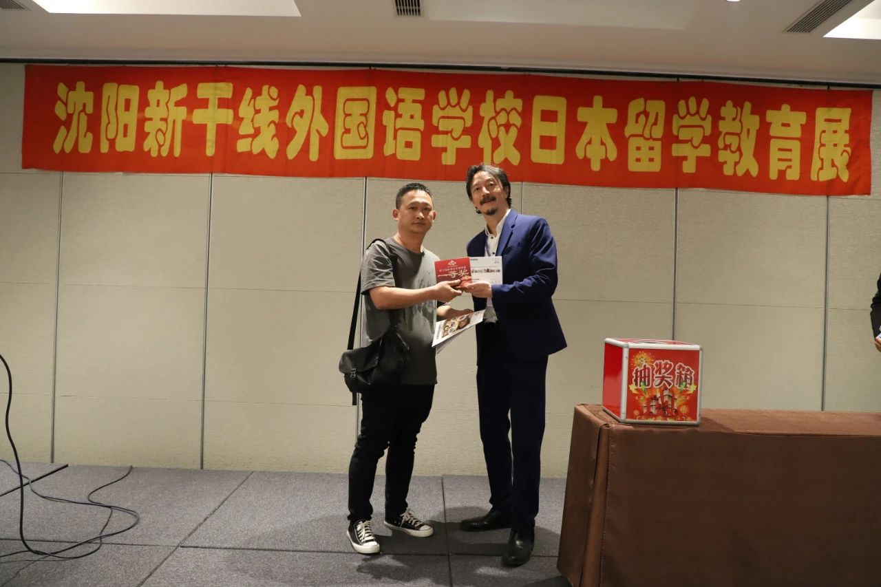 新干线教育第31届日本留学教育展圆满收官! 新干线教育第31届日本留学教育展圆满收官!