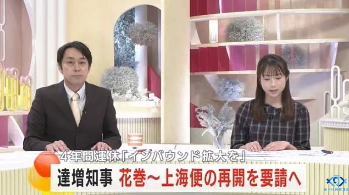 新干线教育集团 新干线教育集团