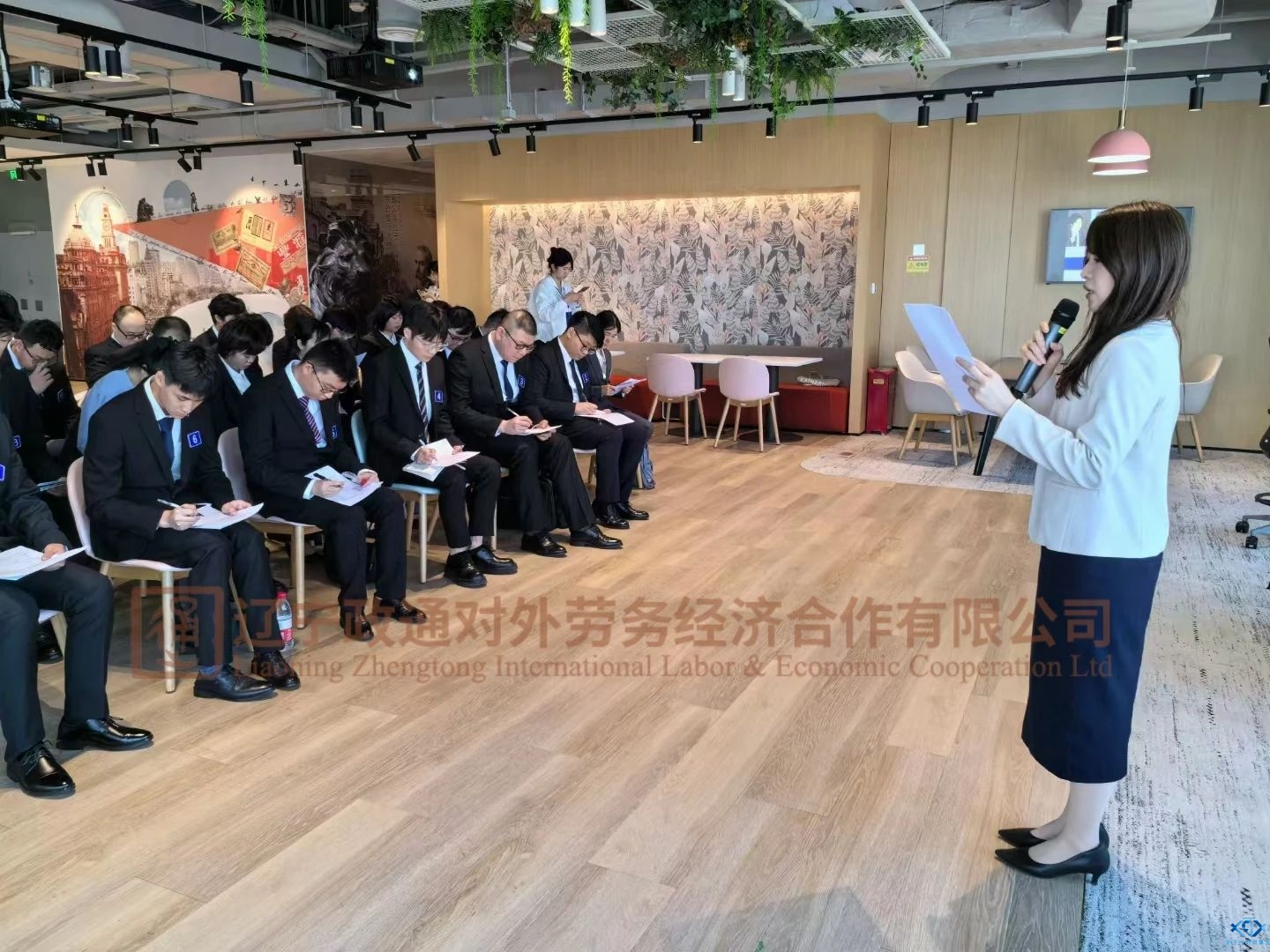 新干线教育集团