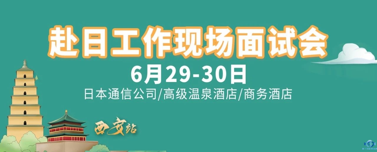 新干线教育集团 新干线教育集团