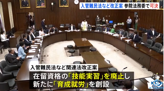 新干线教育集团 新干线教育集团