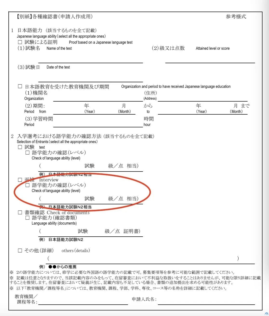 新干线教育集团 新干线教育集团