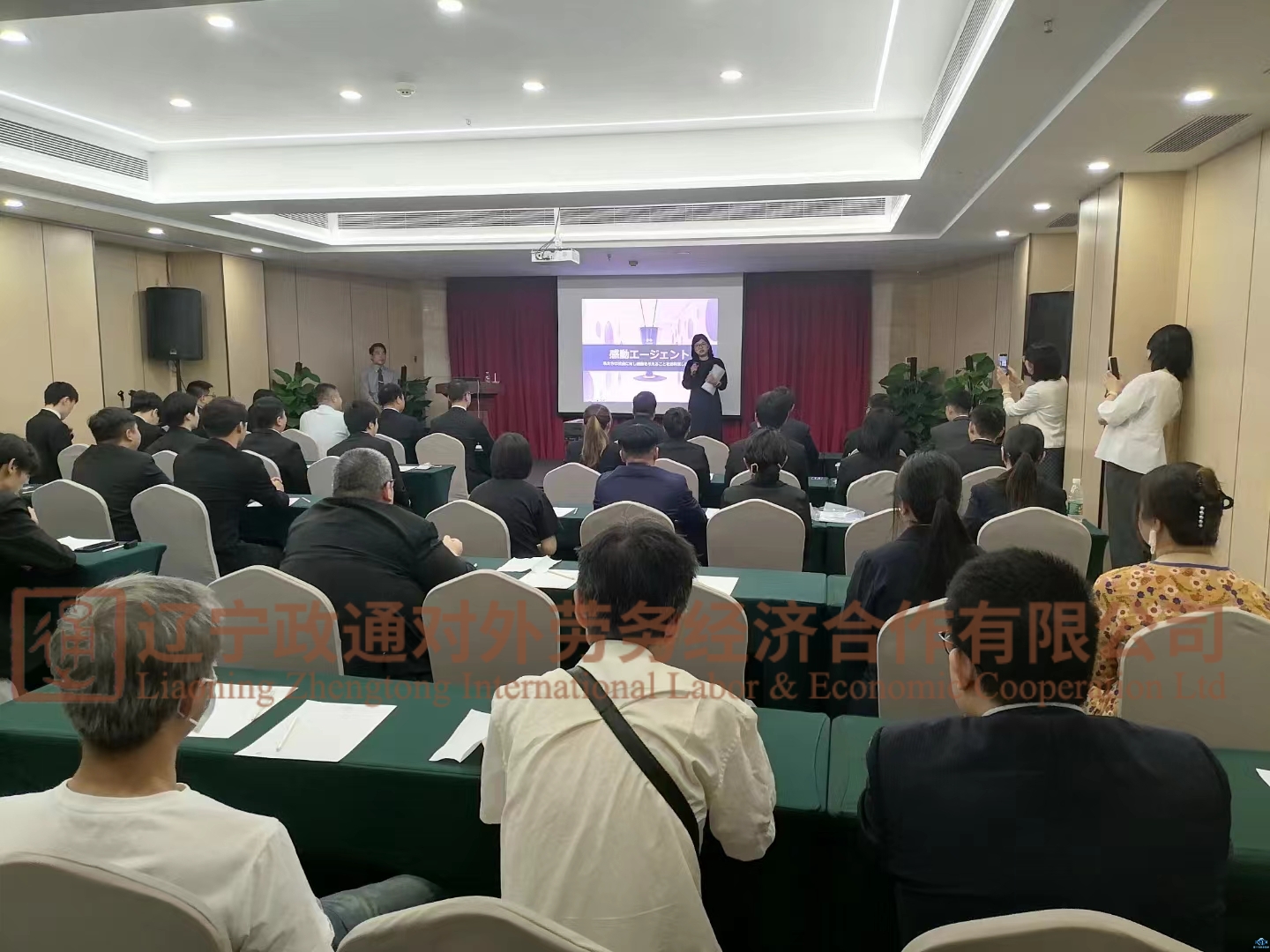 新干线教育集团 新干线教育集团