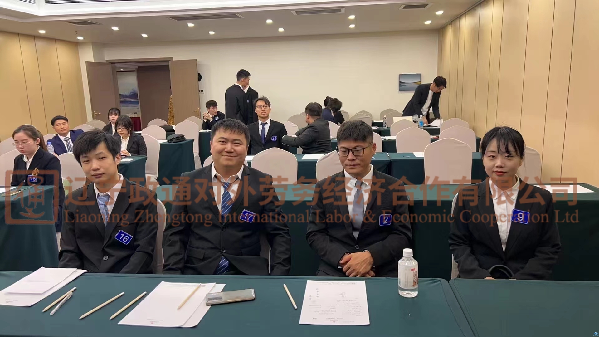 新干线教育集团 新干线教育集团