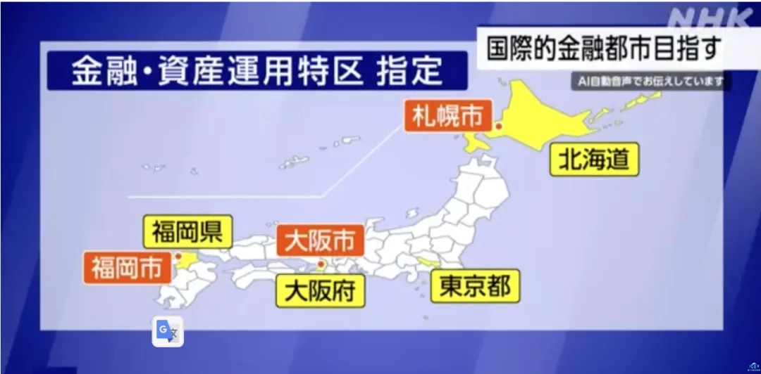 新干线教育集团 新干线教育集团