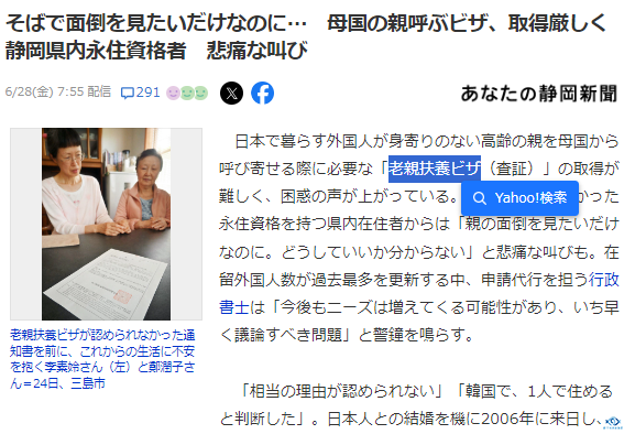 新干线教育集团 新干线教育集团