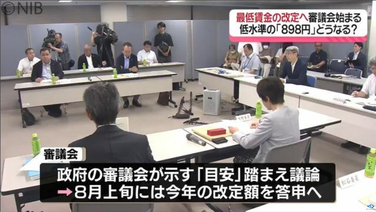 新干线教育集团 新干线教育集团