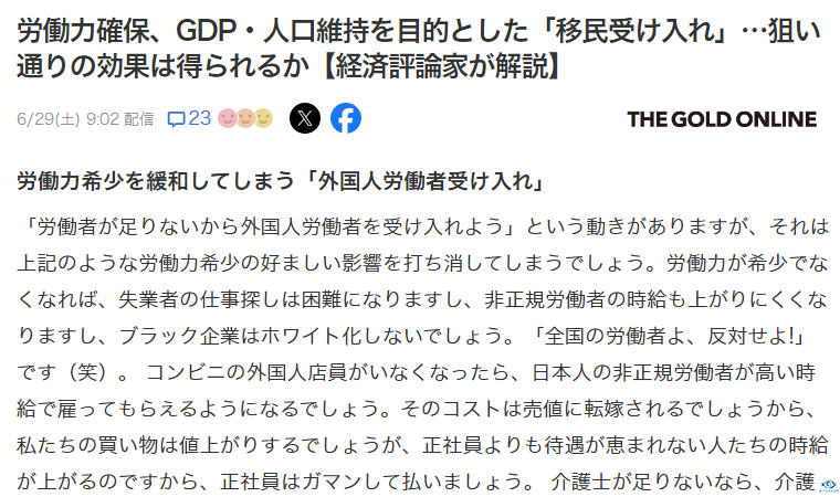 新干线教育集团 新干线教育集团