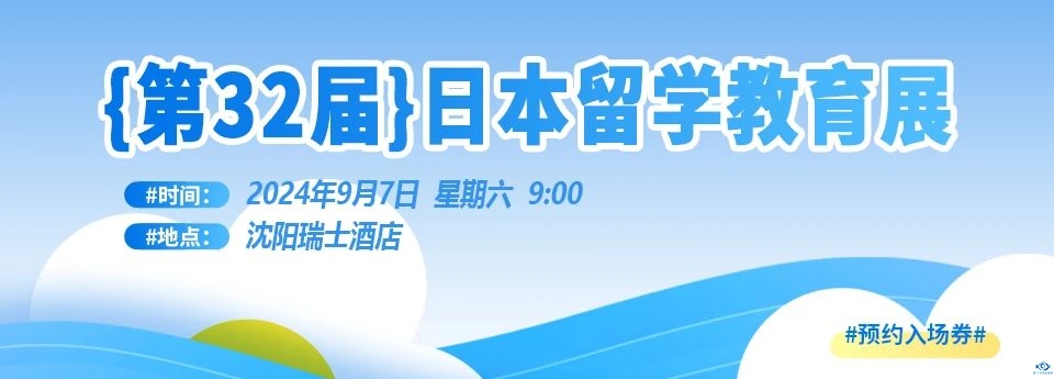 新干线教育集团 新干线教育集团