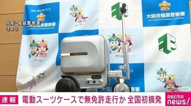新干线教育集团 新干线教育集团