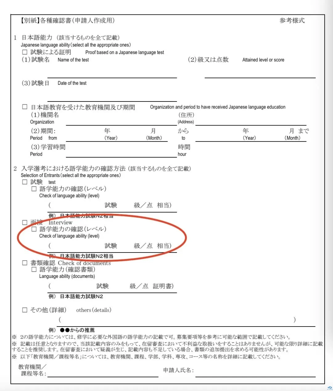 新干线教育集团官网 新干线教育集团官网