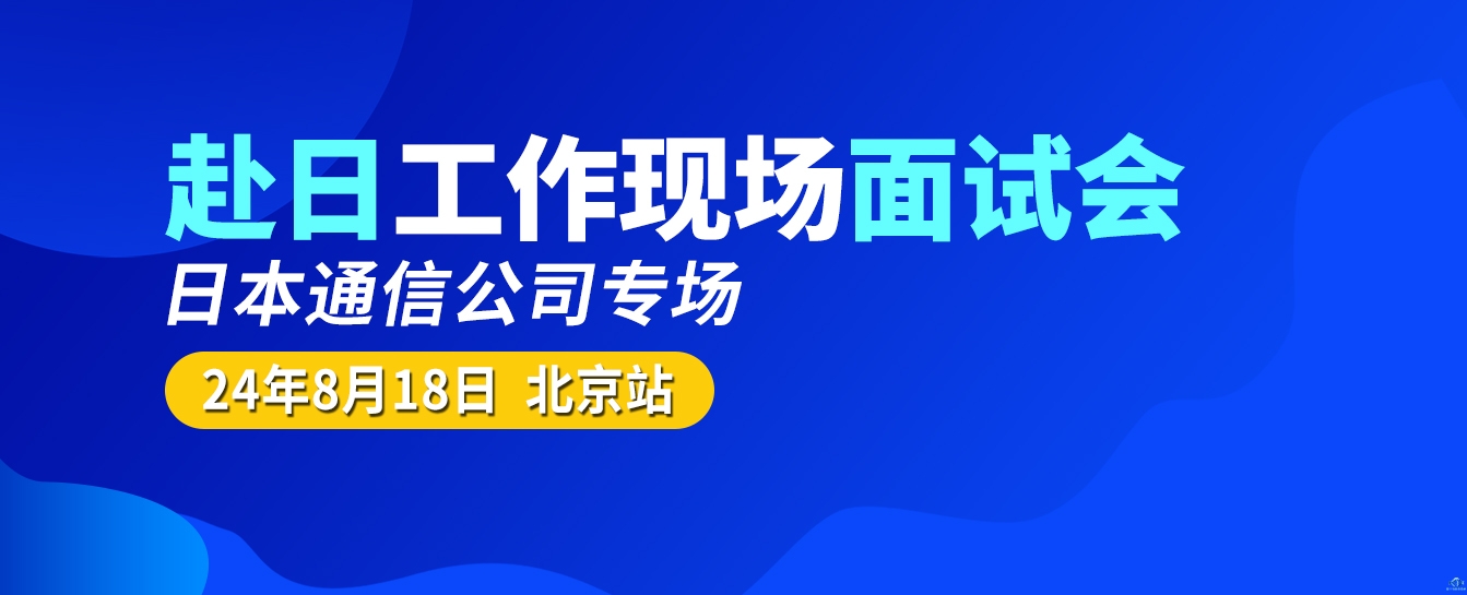 新干线教育集团 新干线教育集团