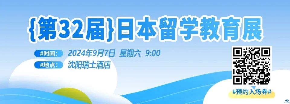 新干线教育集团 新干线教育集团
