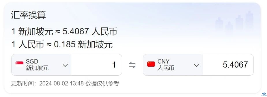 新干线教育集团 新干线教育集团