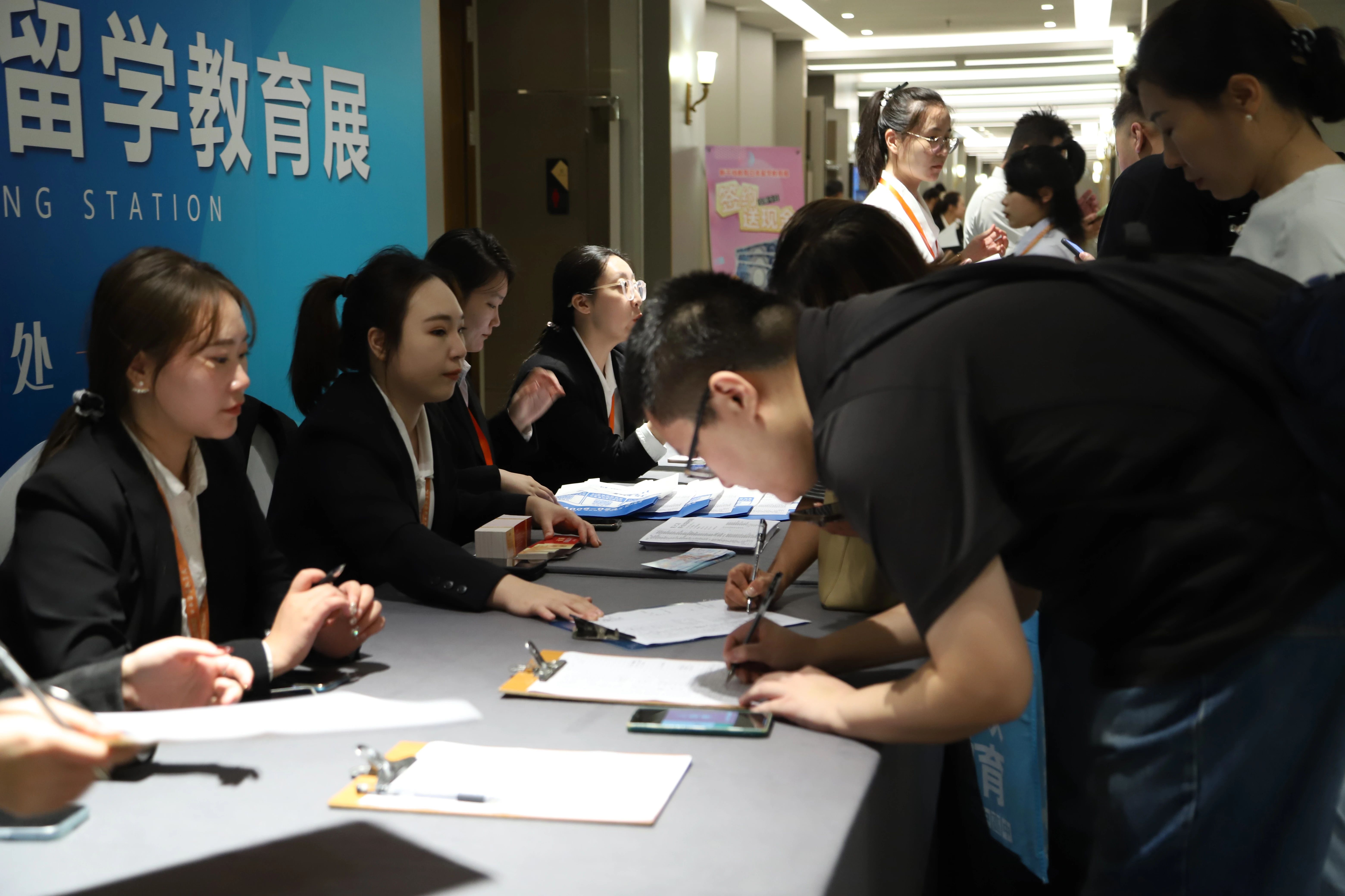 新干线教育集团 新干线教育集团