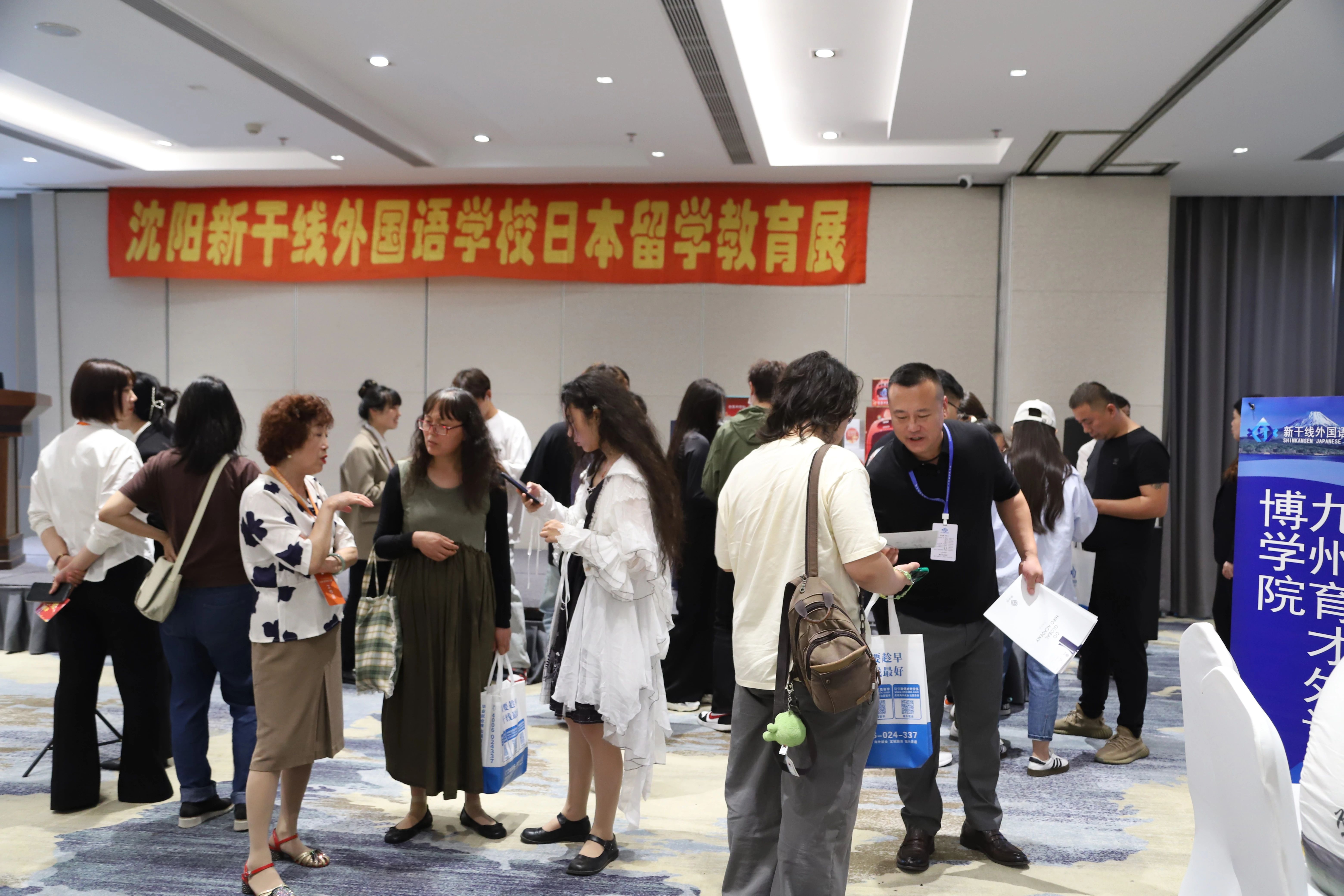新干线教育集团 新干线教育集团