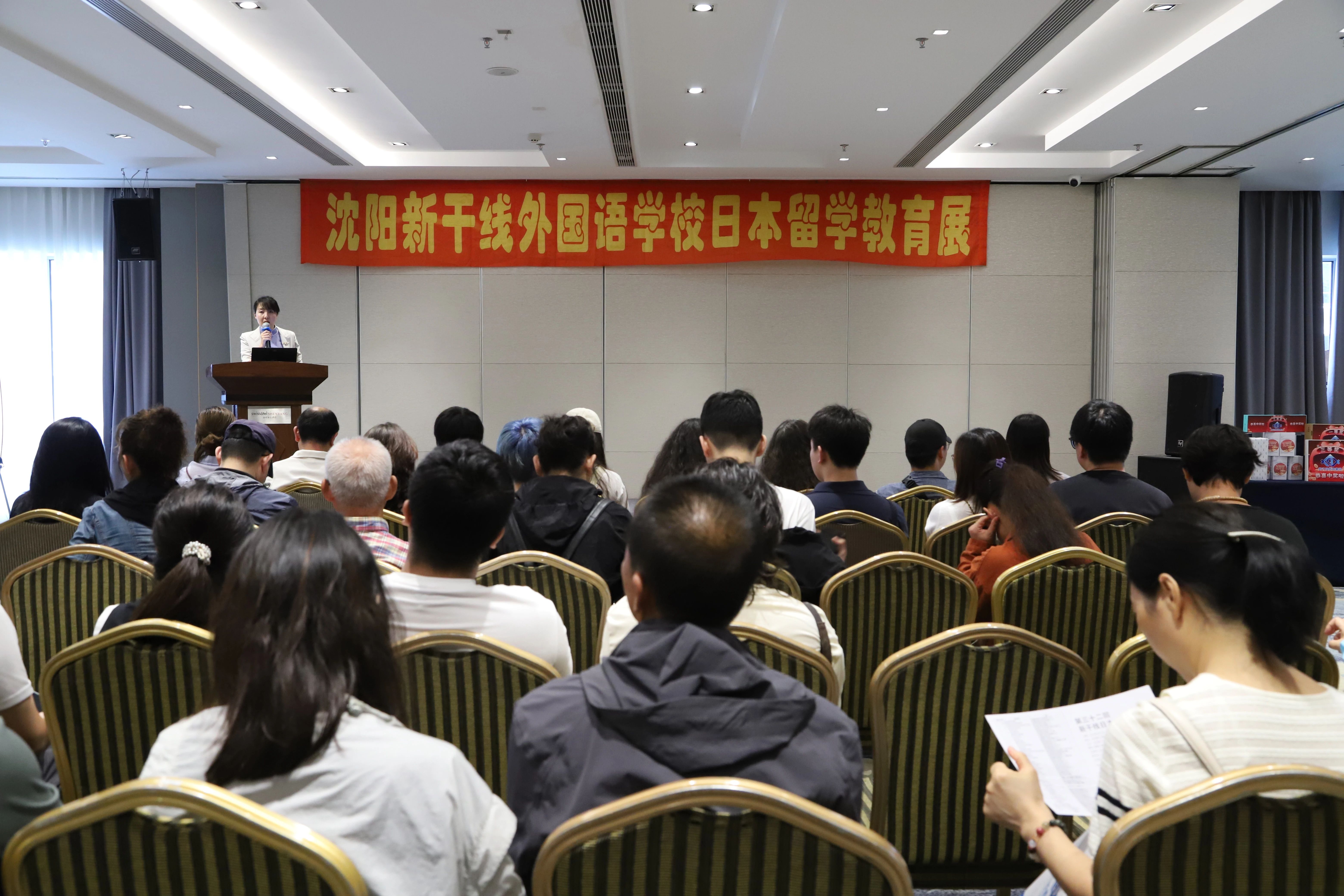 新干线教育集团 新干线教育集团