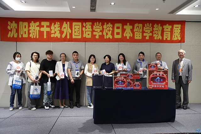 新干线教育集团 新干线教育集团