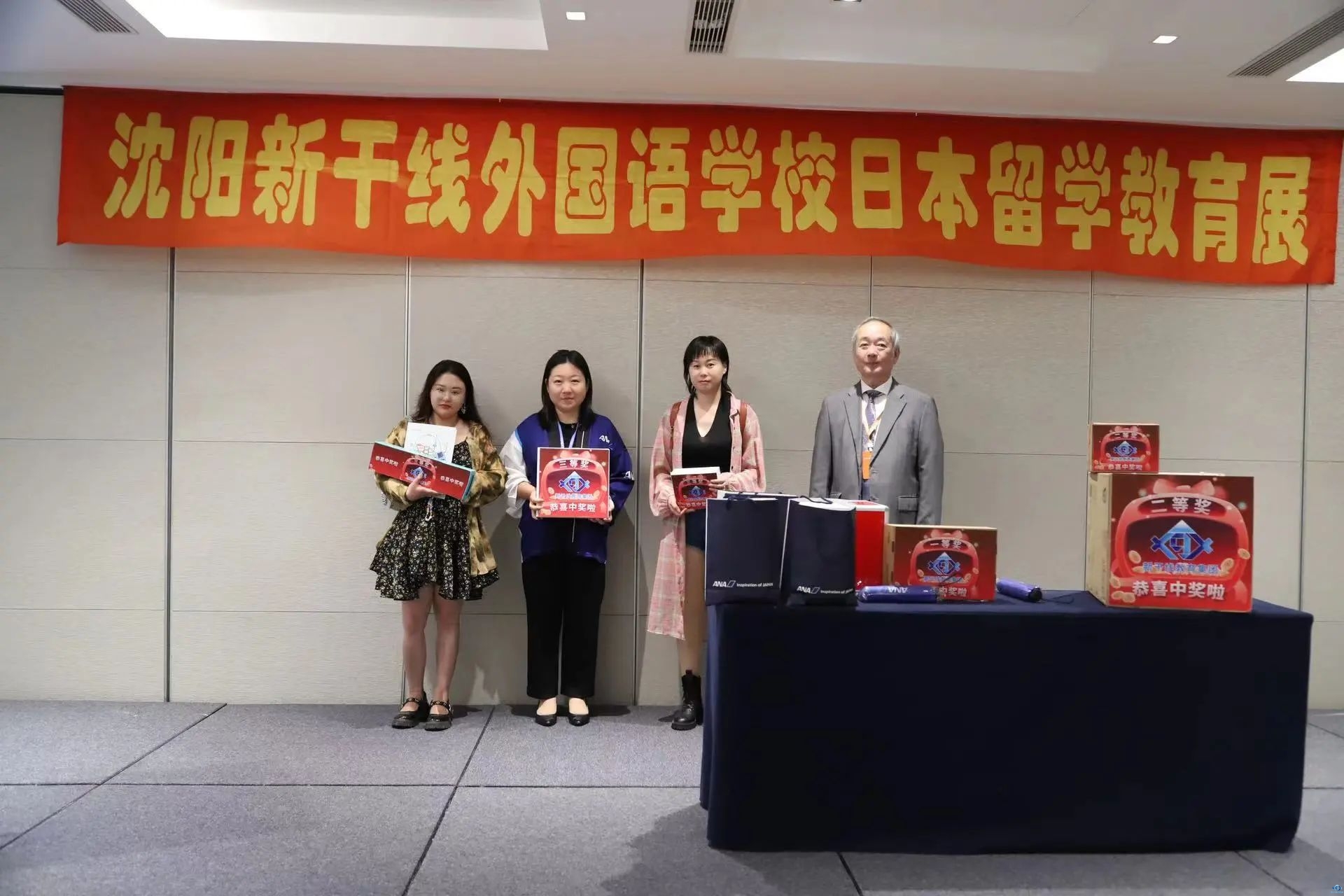 新干线教育集团 新干线教育集团