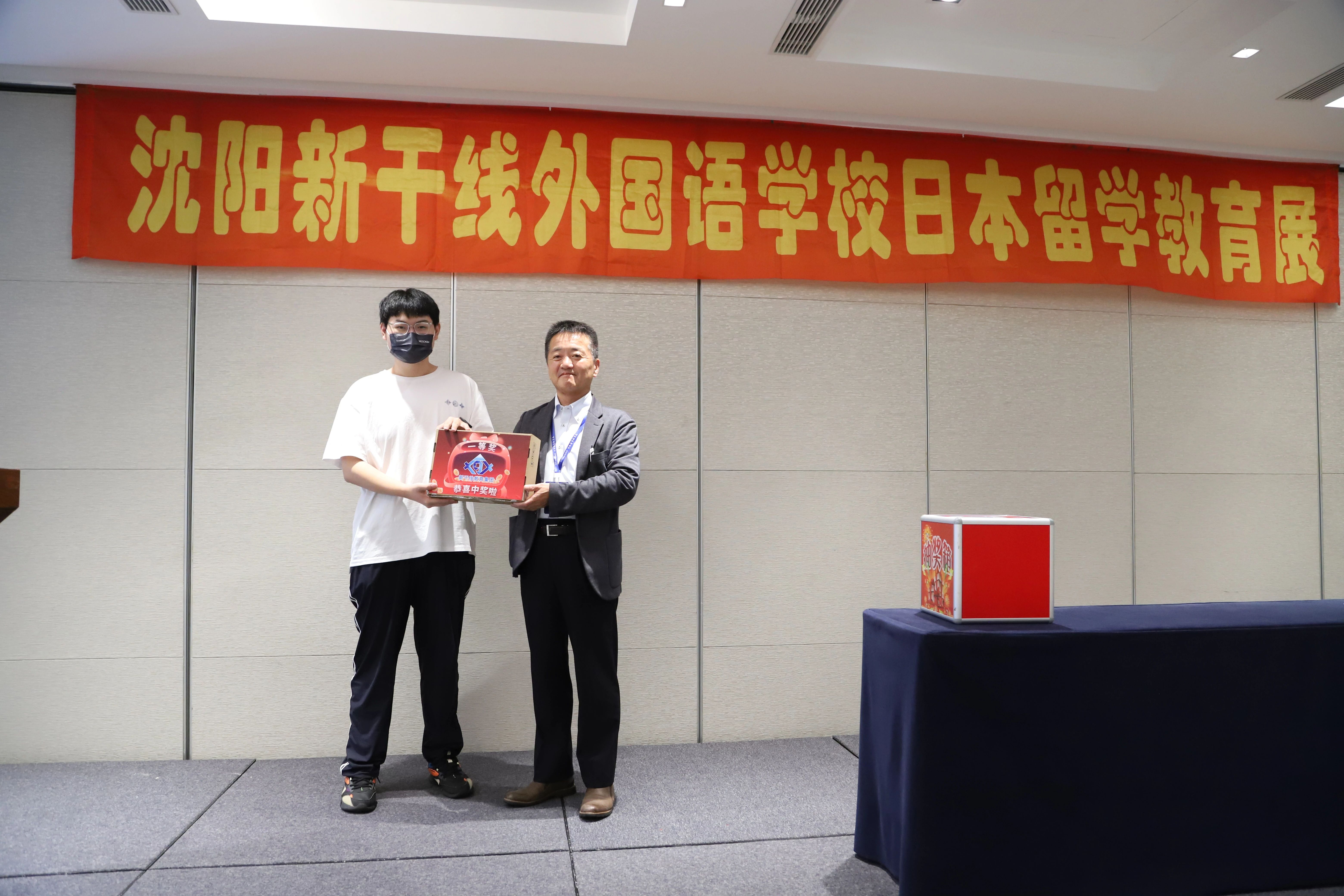 新干线教育集团 新干线教育集团