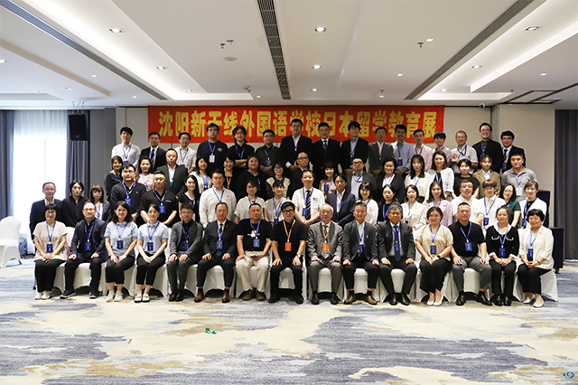 新干线教育集团 新干线教育集团